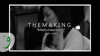 Diana Karazon - Mish Masmoh Behind Scenes ديانا كرزون - مش مسموح