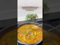 কার্প মাছের ঘন ঝোল রেসিপি | carp fish curry recipe #food #recipe #fishdishes #cooking #easyrecipe