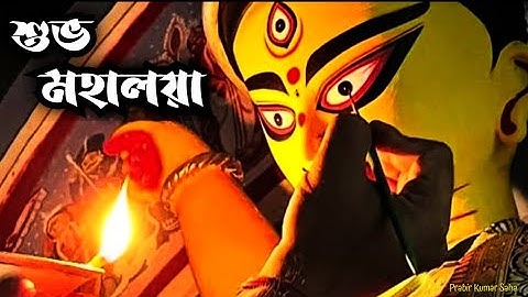 Subho Mahalaya Status 2025 | Mahalaya WhatsApp Status | Happy Mahalaya 4k Status | Mahalaya 4k St...