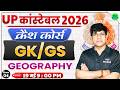 UP Police Constable 2026 🔥Geography Complete Revision #15 || GK GS Crash Course Revision | SSC MAKER