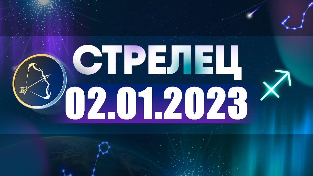 Гороскоп Весы На 20.03 2023