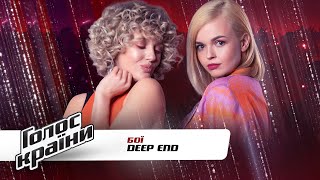 KOLA vs. Ekaterina Gladiy - "Deep End" - The Voice Ukraine Season 11 - The Battles 