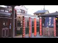 【京福電車】嵐電嵐山本線　嵐山駅 の動画、YouTube動画。