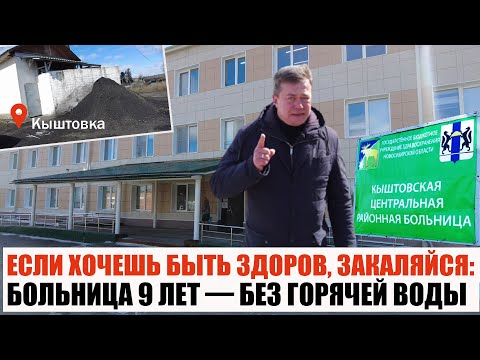 Если хочешь быть
