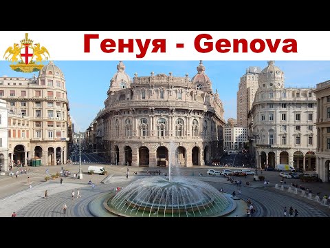 Video: Genova rayhonidan foydalanish - o'tlar bog'ida genova rayhonlarini qanday etishtirish kerak
