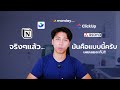 เผยให้หมดว่า จริงๆ คุณไม่ต้องใช้ ClickUp ก็ได้ | เลือกโปรแกรมบริหารจัดการงานยังไงให้เหมาะกับคุณ!!