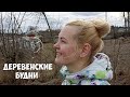 Обрабатываем и обрезаем плодовые деревья. Будни семьи в деревне. Чем болеет чернослив?