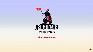 видео Какая погода во Вьетнаме в марте 2018: климат на курортах