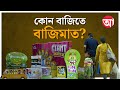 Diwali 2025। Bazi Bazar। এ বছরের নতুন বাজি