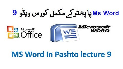 9. MS Word In Pashto | Home Menu | and Commands  Cut, formatting paint ,Paste Special and Past .