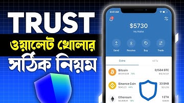 How to create TRUST WALLET accoun | Create verified trust wallet account