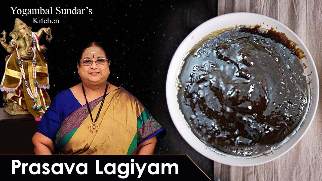 Recipe 292: Prasava Legiyam