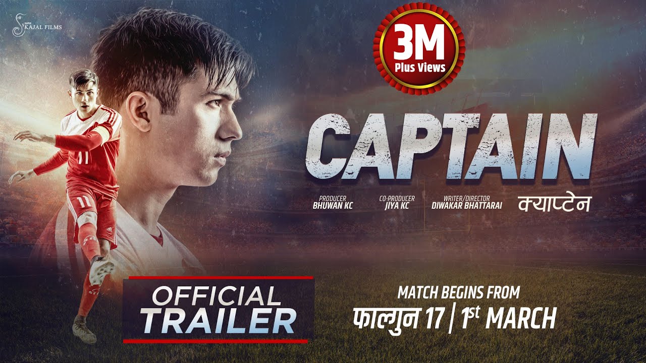 CAPTAIN - New Nepali Movie Trailer || Anmol K.C, Upasana ...