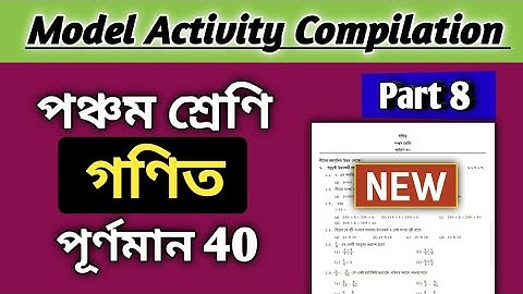 class 5 mathematics (গণিত) model activity task part 8|class 5 math model activity compilation part 8