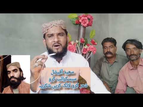 حافظ سھراب فاروقی صاحب کی نعت رسول مقبول صلی اللہ علیہ وسلم تومجھی نہ مر بندہ اللہ اللہ کر بندہ