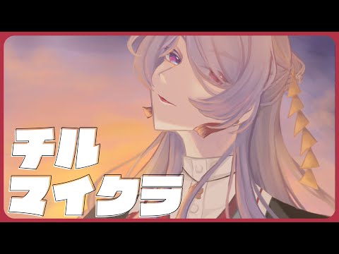 ⋙ Minecraft ⋮❙⋮ リハビリチル？ここにあります。 ⋮❙⋮ 弦月藤士郎 / にじさんじ ⋘