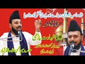 Waseem Ul Hassan Shah New Byan At Shahadat Conefrense Waseem Ul Hassan Shah New Byan At Shahadat Conefrense