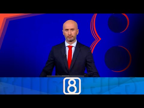 ფორმულა 20:00 საათზე — 23 აგვისტო