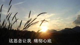 爸爸  汪峰 chords