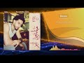 Bayou Haifa Wehbe Arabic RnB 2024 Bayou Haifa Wehbe Arabic RnB 2024