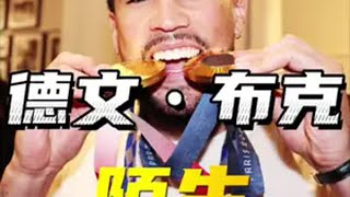谦谦公子 卑以自牧！这是我们从没见过的德文布克 美国男篮 巴黎奥运会