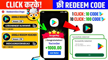 CLICK करके FREE REDEEM CODE 😱| FREE REDEEM CODE | GOOGLE PLAY REDEEM CODE KAISE LE | REDEEM CODE APP