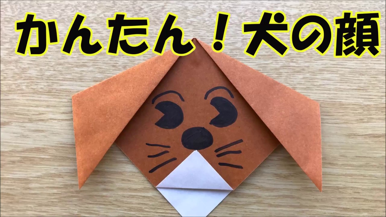 折り紙のなかわりおりの折り方を音声付きで解説します Youtube