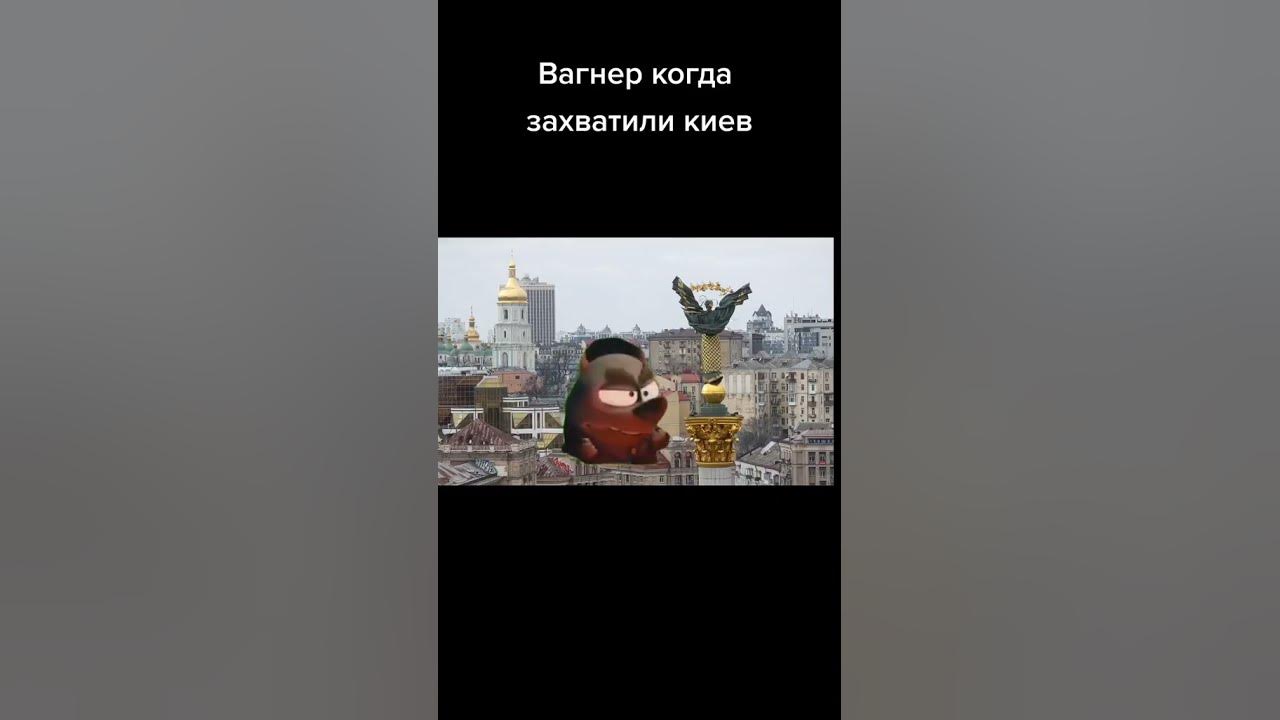 АСУЖДАЮ Новый мем😅 мемные песни #shorts #мемы #тикток - YouTube