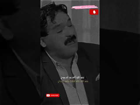 بنص الليل كاعد بس انا وروحي حزين للمرحوم خضير هادي