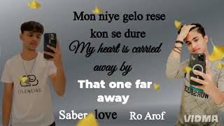 Mon Niye Gelo Rese Kon Se Dure Bangla Heart Touching Song Ro Arof Youtube Channel