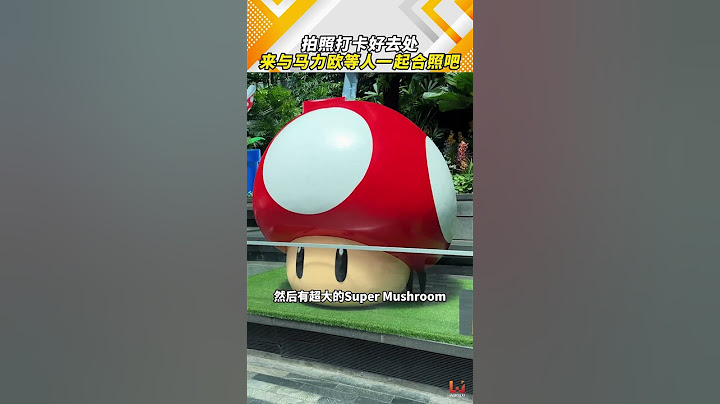 拍照打卡好去处！来与马力欧等人一起合照吧#pipearoundtheworld #nintendo #supermario #mariobros #phoyography #trending #new
