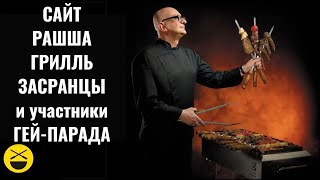 видео Хотите, чтобы мясо стало более мягким? Есть простой способ!