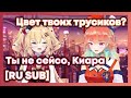 Блиц-опрос для Хаачамы [Hololive RU SUB]