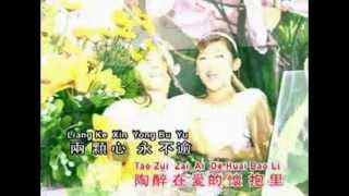 Video thumbnail of "XuWenYou许文友+庄小婷WendyChong~想念你-XiangNianNi(华语)"