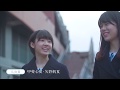 ココイチ×STU48 「STU48の瀬戸内めぐり旅」ダイジェスト版