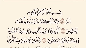 لا تهرب من سمع القران الكريم