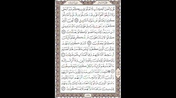 سوره مائده (آیات 77 الی 82)