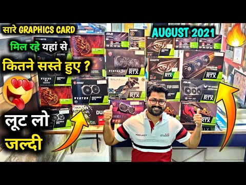 Latest Graphics Card PRICE AUGUST 😍🔥RTX 3070, 3060, 1650 & 1660 Super GT 710, 1050 Ti in Nehru Place