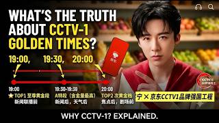 😱 Liu Yuning on CCTV-1 Why Is His JD.com Ad Getting So Much Attention