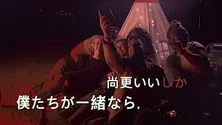 "クレイトン・アンダーソン - 今すぐ起きで (日本語リリックビデオ)” / Clayton Anderson - "Gotta Get Up" (Official Lyric Video)