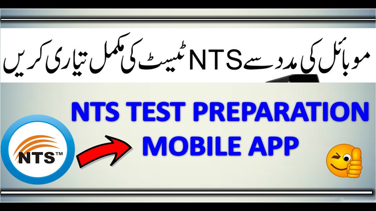 nts-test-preparation-online-youtube
