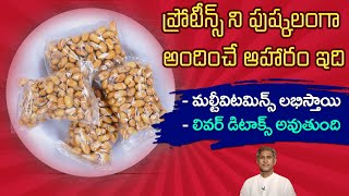 How to Reduce Fatty Liver | Healthy Foods to Cleanse Body Wastage | Dr. Manthena's Health Tips