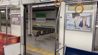 Osaka Metro谷町線22系愛車10編成大日行きドア開閉シーン