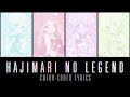 Hajimari no Legend (Legend of Beginning) || 始まりのLegend || Color-Coded English / 日本語 / Romaji Lyrics