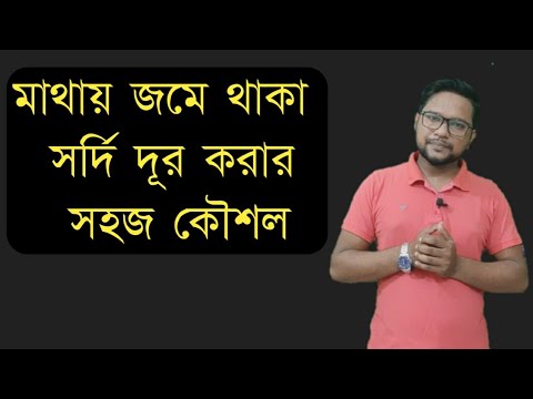 ভিডিও: দৌড়ানোর আগে আপনার ফুসফুস পরিষ্কার করার টি উপায়