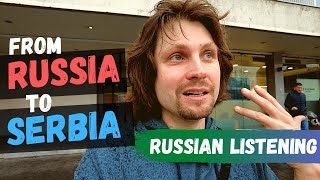 Moving from Russia to Serbia - Russian Intermediate Listening Practice