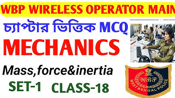 Physics class for wbp wireless operator main.MCQ on MECHANICS (force,mass& inertia) class-18,set-1.
