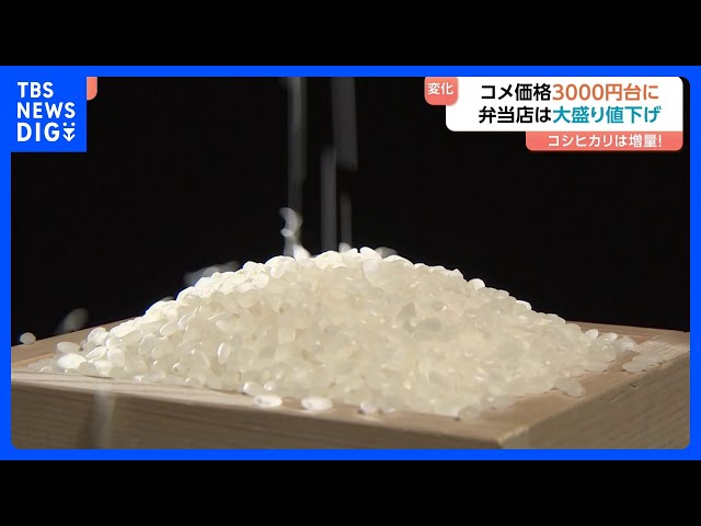 今回分受け終了しました　お米 Is the 
