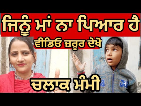 new Punjabi comedy video 2019 || latest Punjabi video 2019 || surindera bareta comedy || full movie