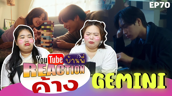 (REACTION) ค้าง (STILL) - GEMINI ฟังแล้วอินหนักมาก! | รีแอคบ้านพี่ EP.70